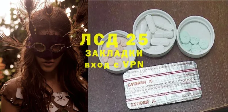 купить наркотики сайты  Северодвинск  Лсд 25 экстази ecstasy 